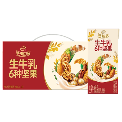 12月产】谷粒多生牛乳6种坚果