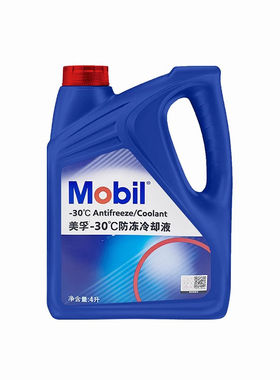 Mobil美孚-30°C防冻液四季通用