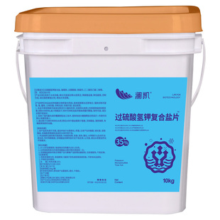 过硫酸氢钾复合盐水产养殖改底净水王鱼虾塘分解淤泥降氨氮增氧片