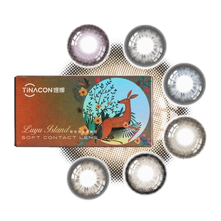 唐纳滋灰美瞳半年抛14.5大直径隐形眼镜女官网正装旗舰店网红款TN