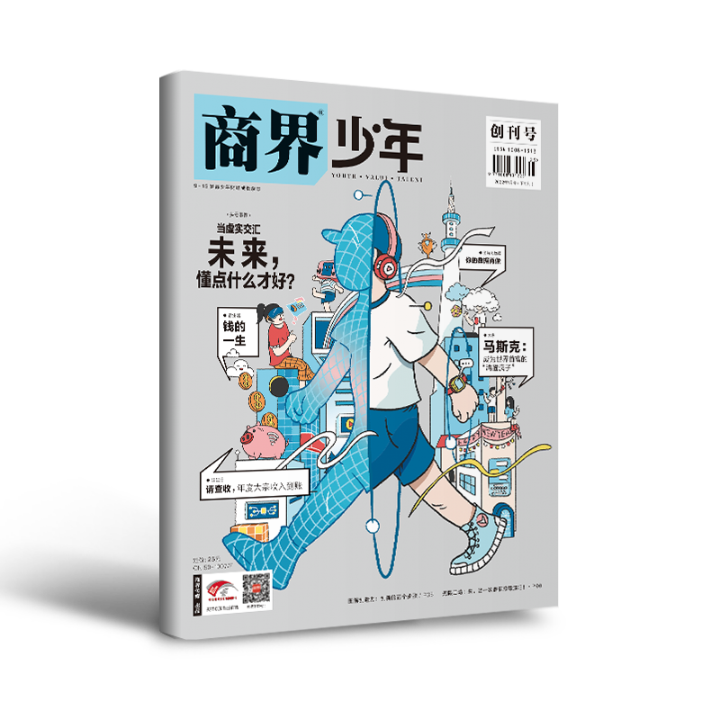 校园上空的沉思张克运著 中小学校长教师培训经典教育用书 教育认识论教育价值论教育实践论教育情怀理想信仰