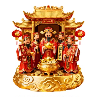 2026新款五路财神爷冰箱贴金属浮雕磁吸喜庆新年文创装饰纪念品
