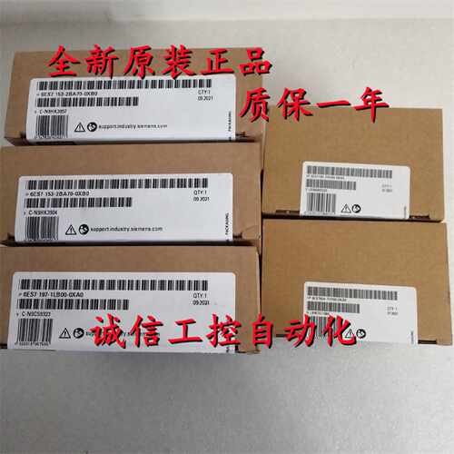 议价6ES7 197-1LA12-0XA0西门子S7-400H， Y-LINK 6ES7 197-1LA12