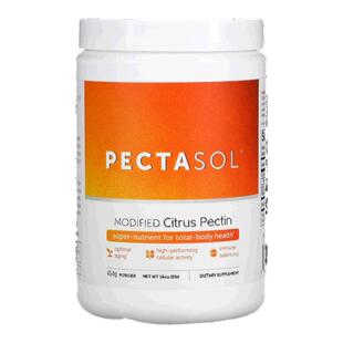 香港直发econugenics改良柑橘果胶粉454克膳食营养补充剂