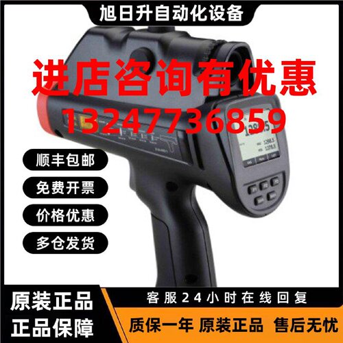 议价Raytek雷泰3I1MSCL3高温测温仪3I2MSCL3测温枪带望眼镜瞄准