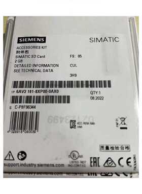 议价1P 6AV2181-8XP00-0AX0西门子 HMI存储卡2GB 6AV21818XP000AX