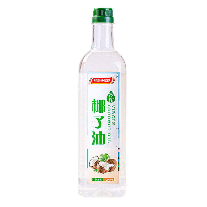 海南卸妆健身家用烘焙冷榨椰子油