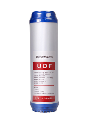 家用净水器滤芯2级10寸udf颗粒