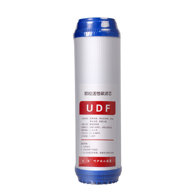家用净水器滤芯2级10寸udf颗粒