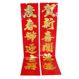 对联2026新款春联公司大门工厂企业春节特长大尺寸农村自建房别墅