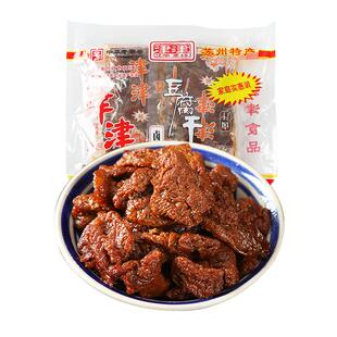 津津卤汁豆腐干苏州特产素食零食小吃特产豆制品老字号360g*2