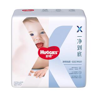 【速吸隔菌】好奇X系列一净到底NB-XXXL纸尿裤成长裤尿不湿