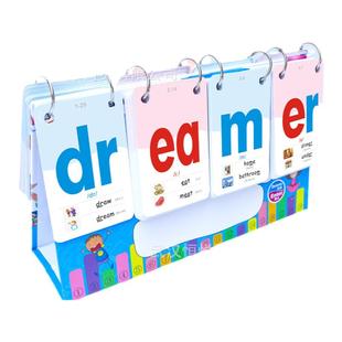 CVCE英语自然拼读台历翻翻卡片phonics小学生英文字母单词教具卡