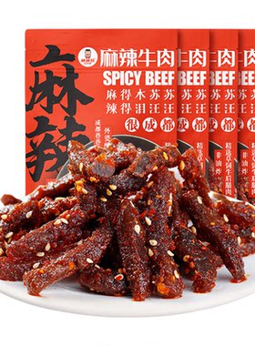 棒棒娃麻辣牛肉干馋嘴小吃零食