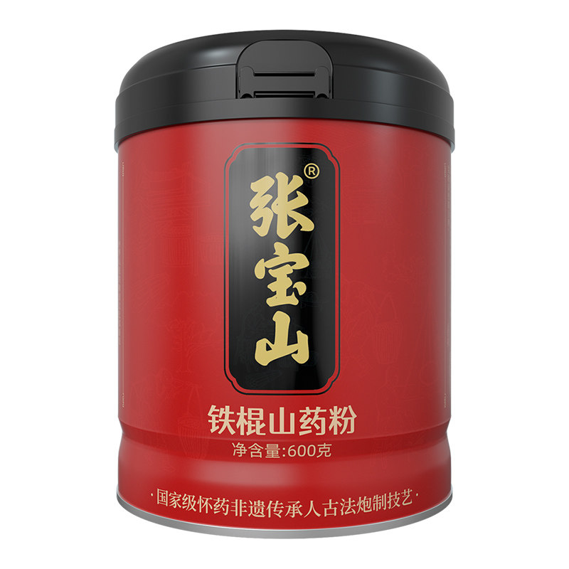 官方山药粉铁棍张宝山