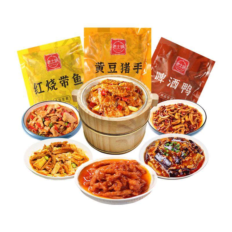 老土锅家常口味现炒口感