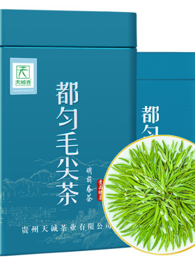 贵州茶叶都匀毛尖2026新茶罐装