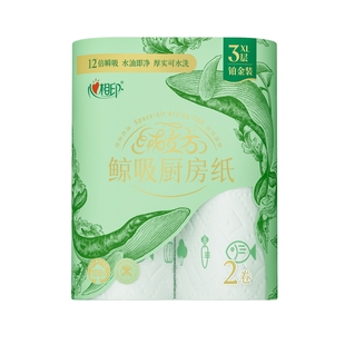 心相印绒立方厨房纸巾厨房用纸卷纸吸油吸水料理纸加厚60节8卷