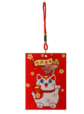 新年元旦挂饰红包百元挂树利