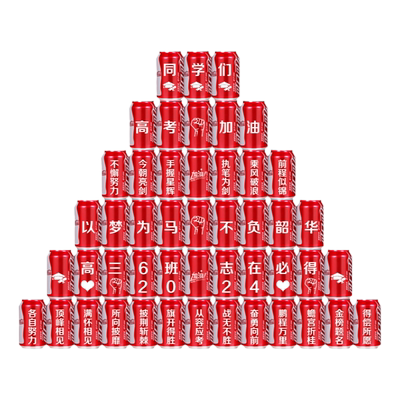 可乐定制刻字批量批发