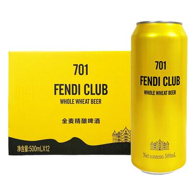 FENDICLUB全麦精酿啤酒500ml*12