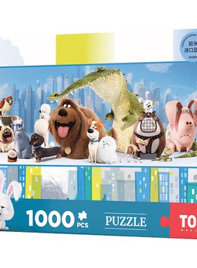 TOI图益拼图爱宠大机密周边成人版1000片手工益智玩具爱宠大集合