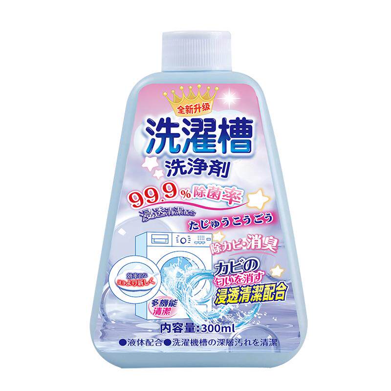 春奈井多功能洗衣机清洁剂除菌液