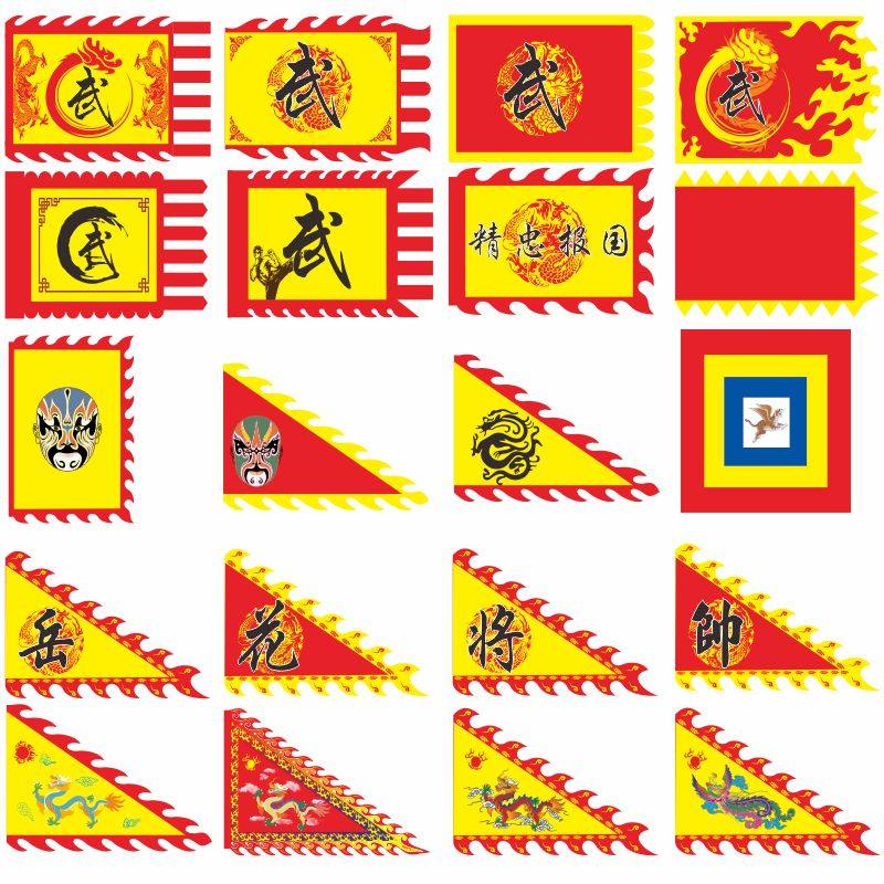仿古旗帜定做三角龙旗战旗姓氏旗武术演出旗景区旗龙舟三角旗定制