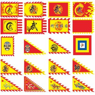 仿古旗帜定做三角龙旗战旗姓氏旗武术演出旗景区旗龙舟三角旗定制