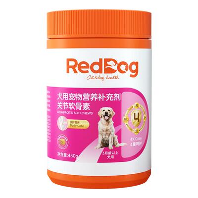 红狗鲨鱼软骨素狗狗关节四重呵护