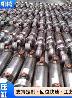 液压油缸货梯电动升降机传菜机油缸双向液压油缸长行程液压缸