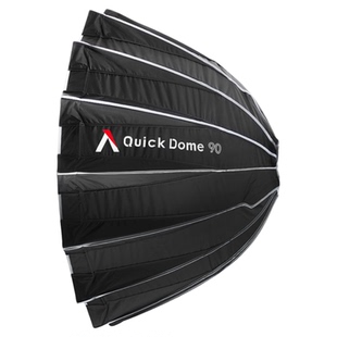Aputure/爱图仕 Quick Dome 系列全新快装快拆深口抛物线反光罩 直播视频补光摄影灯柔光箱 通用柔光附件