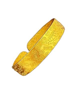 周生金店同款古法錾刻宽面手镯