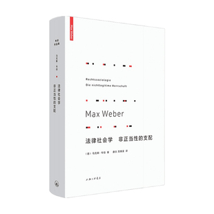 中华文化通识课 王蒙 著 文化通识 文化书籍