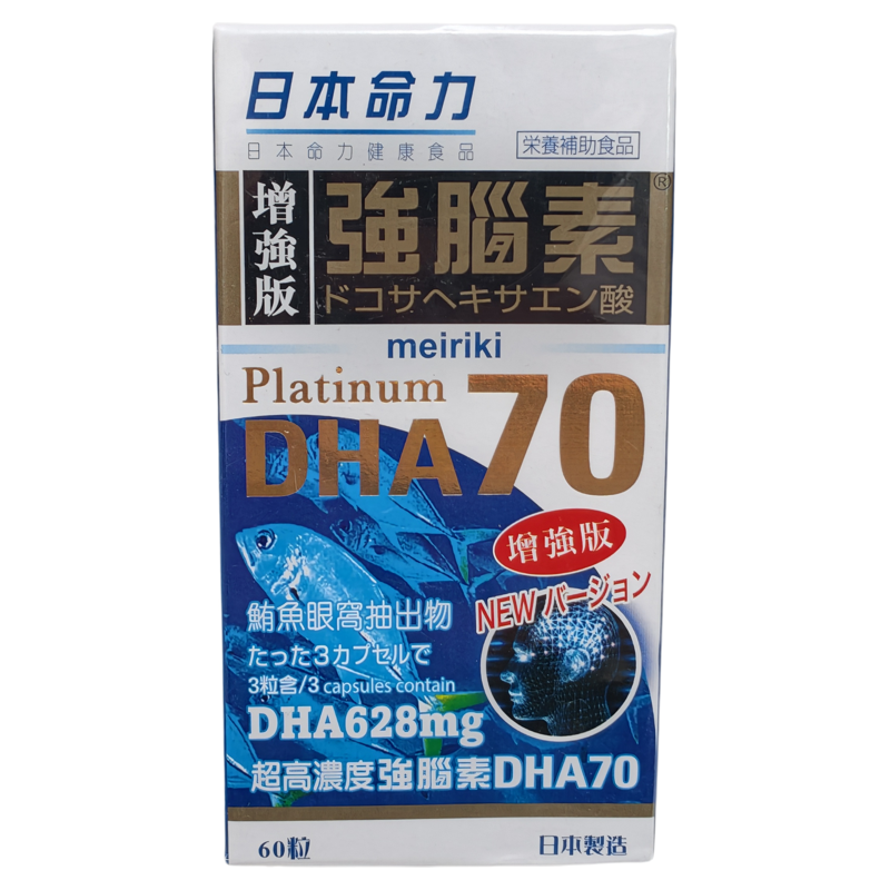 日本命力儿童DHA强脑素
