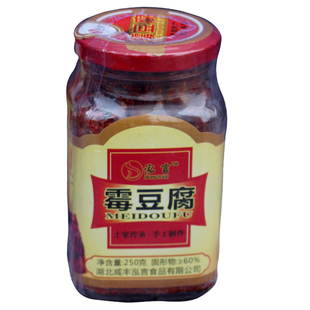 恩施霉豆腐传统手自制工霉豆腐辣腐乳咸丰超辣霉豆腐250g特惠包邮