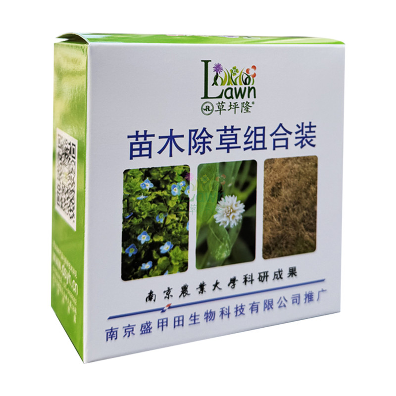 草坪隆苗木组合小苗除草药剂