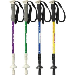 鲁滨逊释然登山杖碳素超轻手杖四节杖超短便携徒步杖户外登山拐杖