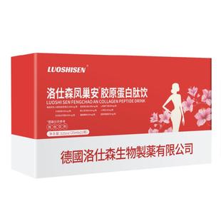 多囊卵巢综合征功能早衰调理内分泌失调月经促排卵助孕内膜薄专用