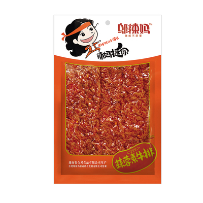 邬辣妈蒜蓉碳烧素牛排