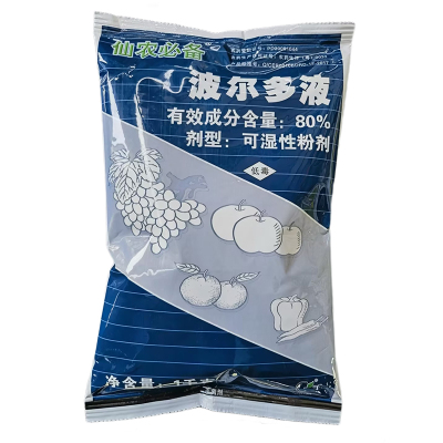 波尔多液烟草野火病农药杀菌剂
