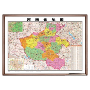 河南省高清地图挂画挂墙新版详细高清郑州市洛阳市新乡市地图定制