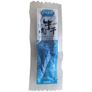 查干图古拉散独立牛肉干新老包装随机