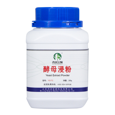 酵母浸粉Y017A  培养基食用菌发酵原料丨酵母粉  鸿润宝顺厂家