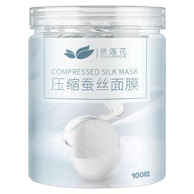 屈臣氏蚕丝超薄一次性压缩面膜纸