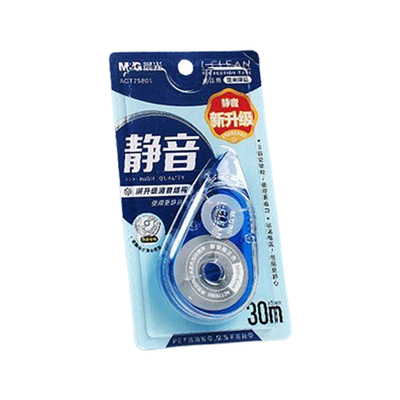 晨光静音修正带低噪音错字涂改带
