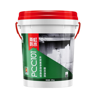 东方雨虹防水PCC101水泥基渗透结晶型修复裂缝抗渗防水涂料 20kg