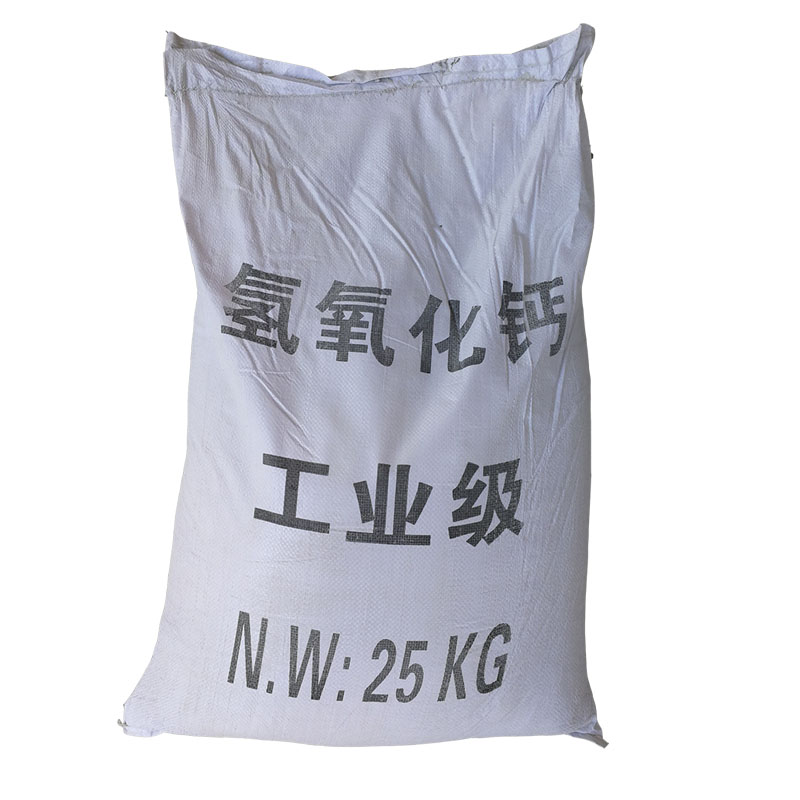 正品氢氧化钙25kg消石熟石灰