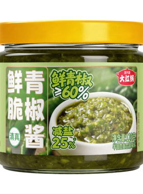 鸿兴源青椒酱辣椒酱贡菜鲜椒酱剁椒酱下饭拌面酱学生夜宵即食酱
