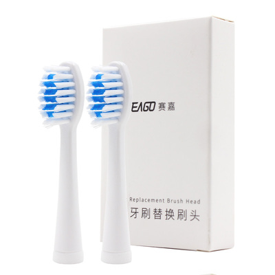 正品】宁波seago赛嘉电动牙刷头